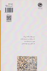 سنگ ها شاعر می شوند